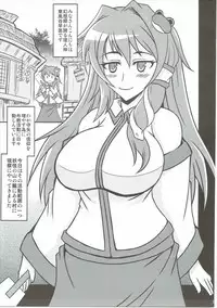 (C80) [Kasou Genjitsu (Hasekura Noise)] Sanae ga Mura ni Yattekita! (Touhou Project)