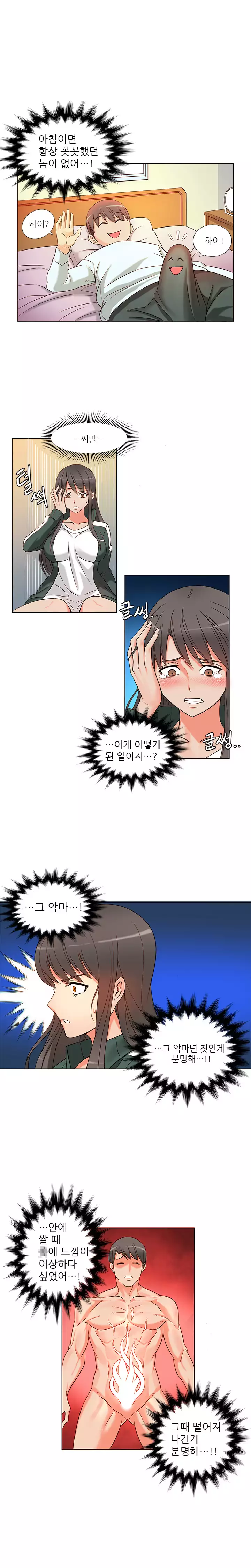 Johnson Contractor Ch.0-10