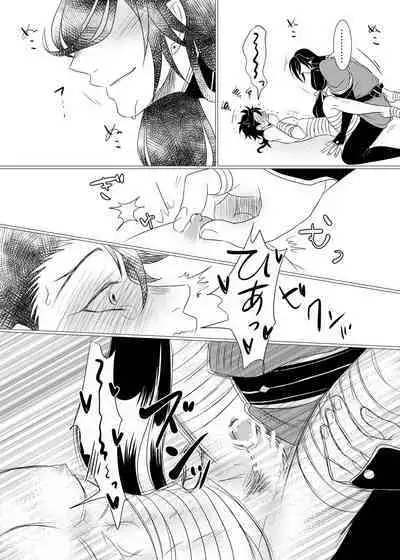 Binkan Cherry wa Ore no Mono!?