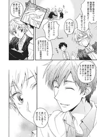 [Fujiyama Gu] Natsukanai Neko no Mofurikata