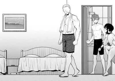 幼なじみはお父さんの...