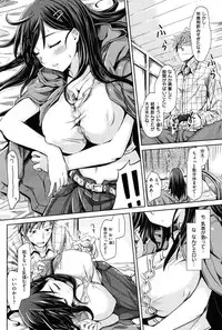 COMIC Kairakuten XTC Vol.01