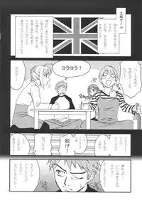 (C72) [KABAYAKIYA (Unagimaru)] Moon-river (Fate/hollow ataraxia)