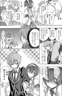 COMIC Potpourri Club 2015-09