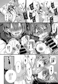 COMIC BAVEL 2018-12 [Digital]