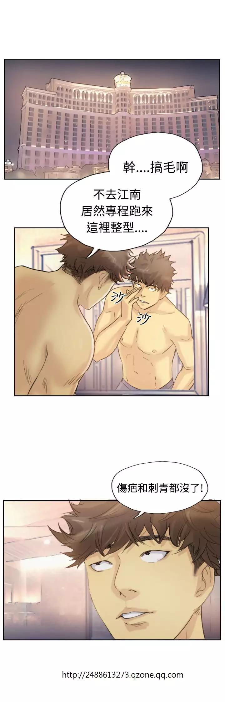 Thief 小偷 Ch.1~6 中文