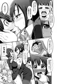 ANGEL Club 2016-08 [Digital]