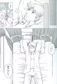 [HiKick★Bath (Touga Kotobuki)] Oide, Oide (Axis Powers Hetalia)