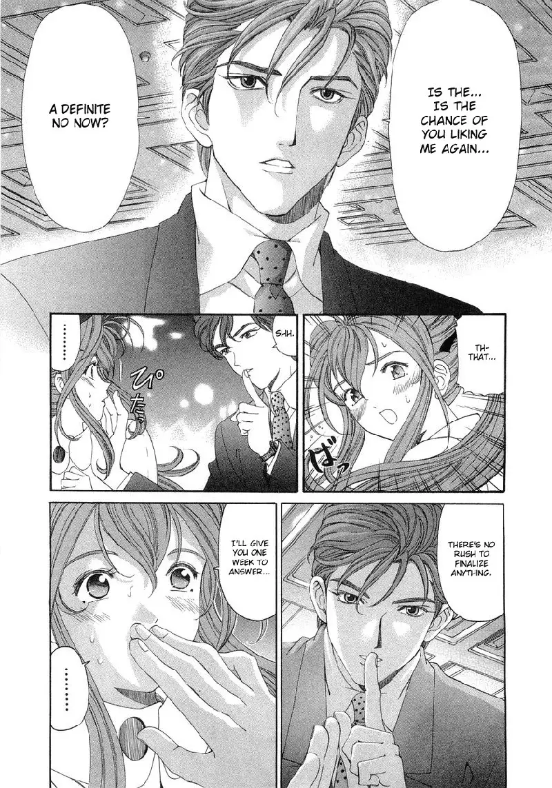 Virgin Na Kankei Vol6 - Chapter 45