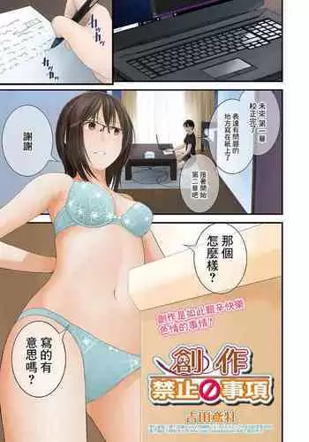 だって仕方ないだろ