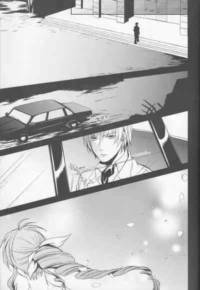 Gusha no Oukoku | Fool's Kingdom