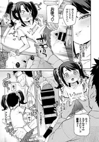 COMIC BAVEL 2018-02 [Digital]