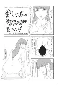 [Nijusei (Various)] FILTH FREAK!! 2 Kinen Goudoushi [Digital]