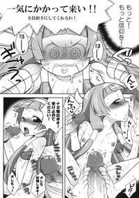 (C75) [Kaniya (Kanyapyi)] Nagi-sama no Fan Kanshasai (Kannagi)