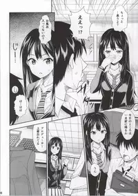 (C86) [BB (Kisugi)] cool groove (THE IDOLM@STER CINDERELLA GIRLS)