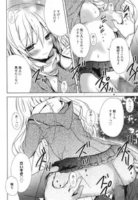 Manga Bangaichi 2015-01