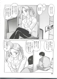 [Anthology] Girl's Parade 2000 7 (Various)