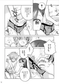 (C88) [Otaku Beam (Ootsuka Mahiro)] Stay by me