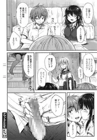 Manga Bangaichi 2015-01