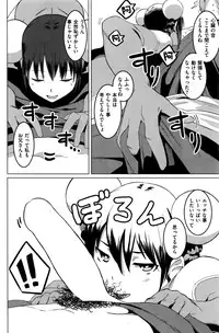 COMIC Kairakuten BEAST 2016-10