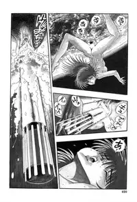 [Kisaragi Mitsuo] Schoolia -Norowareta Gakuen-