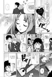 Manga Bangaichi 2016-05