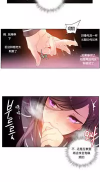 [Juder] 莉莉丝的脐带(Lilith`s Cord) Ch.1-24 [Chinese]