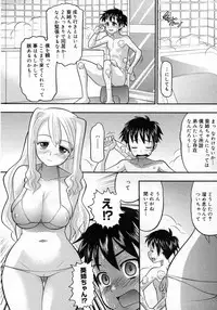 COMIC Megastore H 2007-01