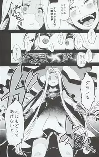 (C90) [OVing (Obui)] Hentai Draph Bokujou (Granblue Fantasy)