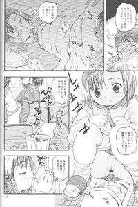 (C69) [Mutekei-Fire (Various)] Perori! Tokimekishitsumonbako (Various)