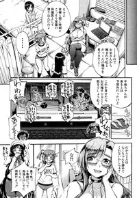 COMIC Mugen Tensei 2014-12