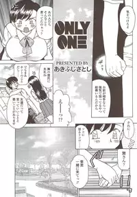 COMIC Sigma 2009-11 vol.37