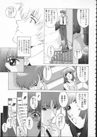 [Harazaki Takuma] Koganeiro Butai 1