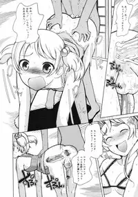 COMIC 0EX Vol. 10 2008-10