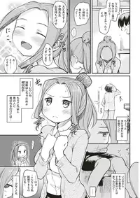 COMIC Kairakuten 2018-02 [Digital]