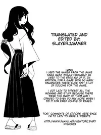 (C73) [D.N.A.Lab. (Miyasu Risa)] xChroche (Ar Tonelico 2) [English]