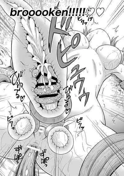 Kyuusei no Mori | The forest that squeezes the semen