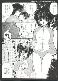 [Anthology] Welcome Island Vol. 2 (Sister Princess)