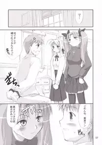 (CR35) [Shimoyakedou (Ouma Tokiichi)] Blue berry (Fate/stay night)