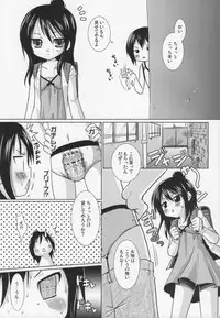 (COMIC1☆2) [VENOM (Alto Seneka, Rusty Soul)] OIOI TWO (Mitsudomoe)