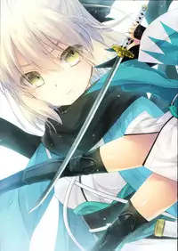 (C91) [Alemateorema (Kobayashi Youkoh)] GARIGARI 82 (Fate/Grand Order)