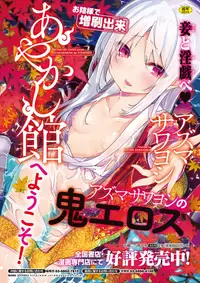 COMIC Megastore Alpha 2018-03 [Digital]