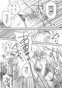 [Dokuichi] 眉毛♥陵辱♀