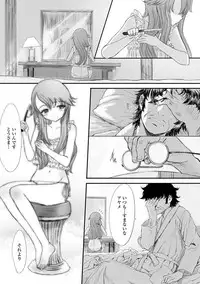 [Sasahara Yuuki] Naisho no Happyoukai. - A Secret Recital [Digital]