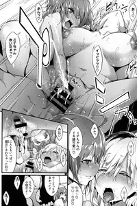 [Rokuichi] Koiiro Fragment [Digital]