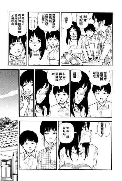 Bunkou no Hitotachi 1