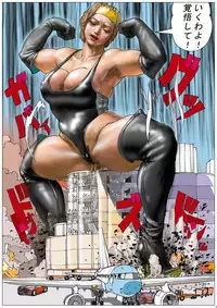 [AKAFUJI Kyodai Heroine] Kuukou no Teki - Enemies to the Airport