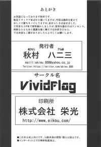 (COMIC1☆14) [Vivid Flag (Akimura Yafumi)] Momoari Fundamentalism II (THE IDOLM@STER CINDERELLA GIRLS)