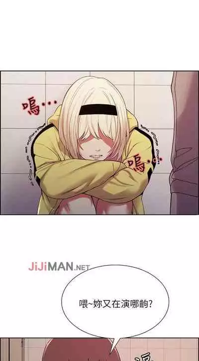 【周二连载】室友招募中（作者：Serious） 第1~16话