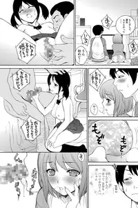 COMIC Penguin Celeb 2012-07 [Digital]